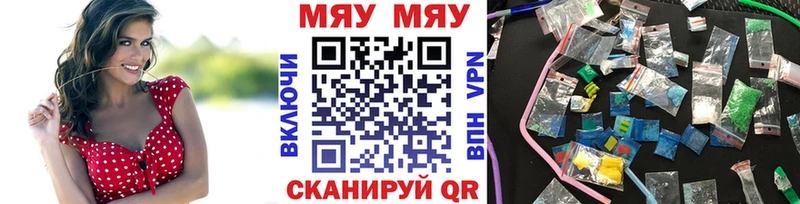Как найти наркотики Тамбов КОКАИН  Кодеин  Каннабис  Меф 