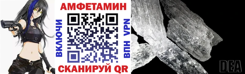 АМФЕТАМИН 97%  даркнет сайт  Тамбов 