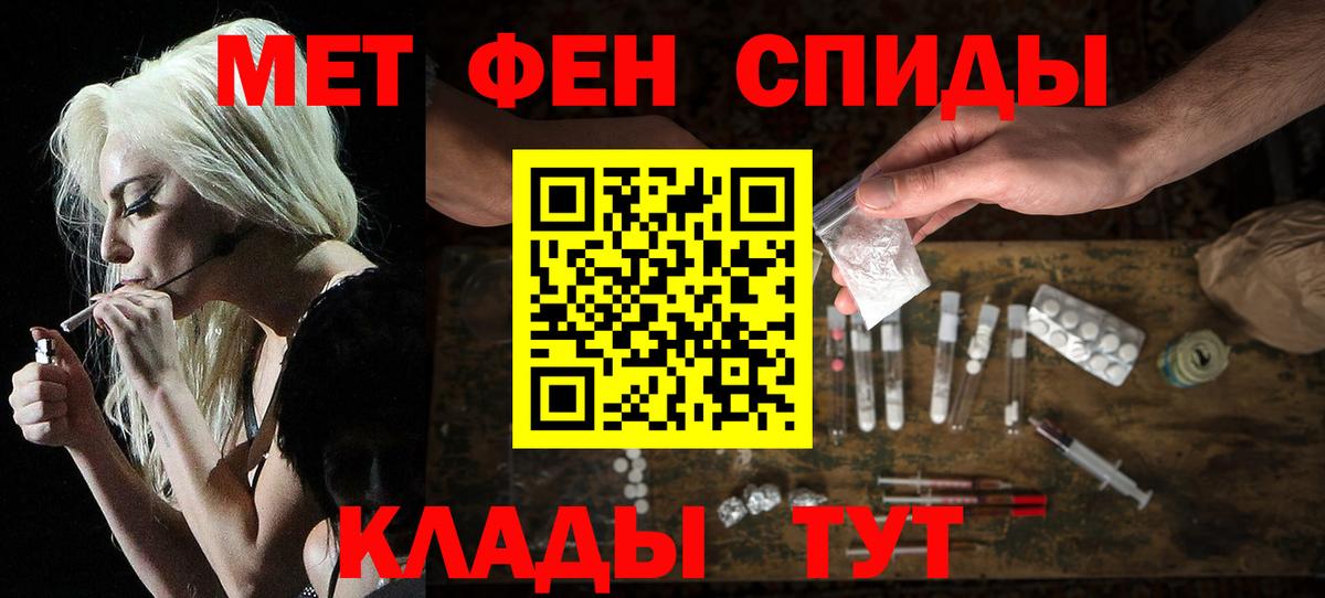 Amphetamine  Amphetamine 98%  Вход с VPN  Тамбов 