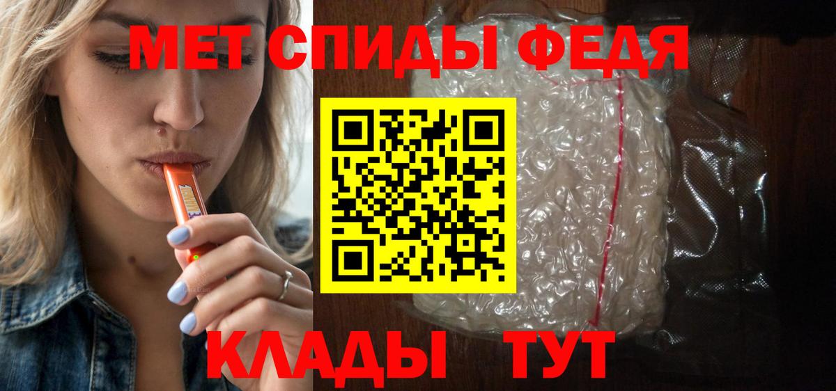 Amphetamine 97% Тамбов