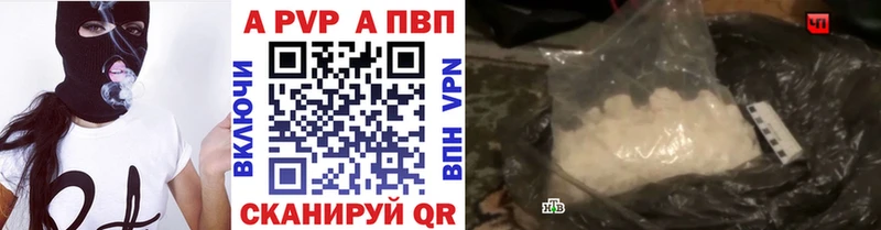 Альфа ПВП мука  Тамбов 