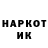 МЕТАДОН мёд SHALE FORT