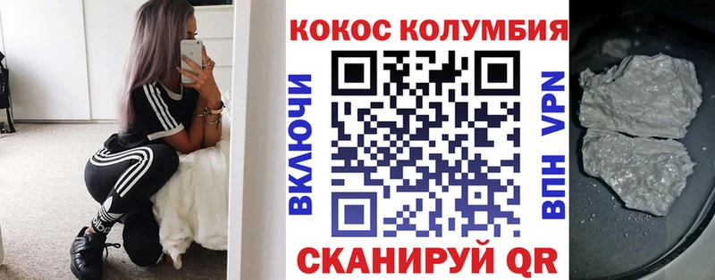 КОКАИН 97%  Тамбов 