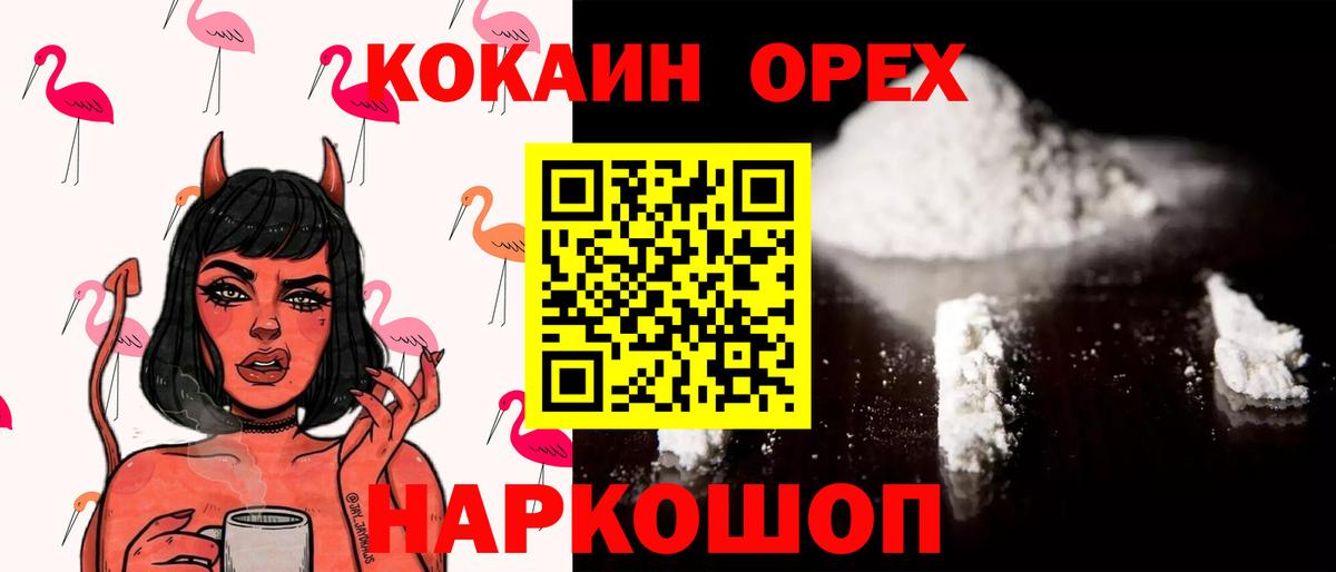 Cocaine Боливия Тамбов