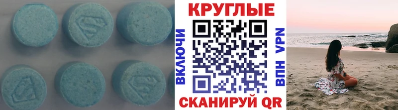 Ecstasy бентли  Тамбов 