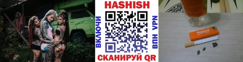 ГАШИШ хэш  Тамбов 