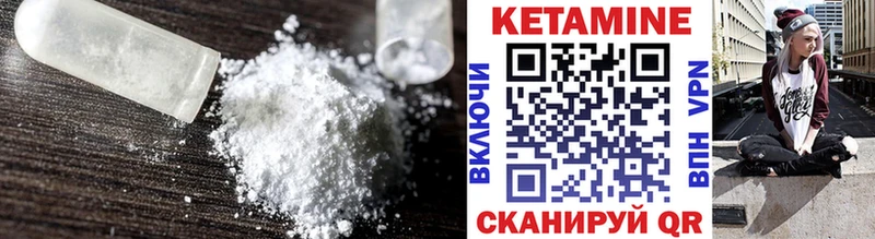 Кетамин VHQ  цена   Тамбов 