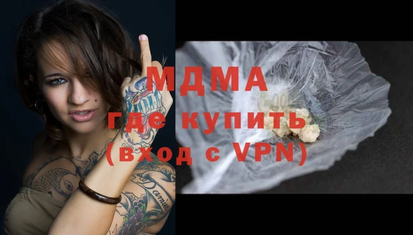 мефедрон VHQ Алексеевка