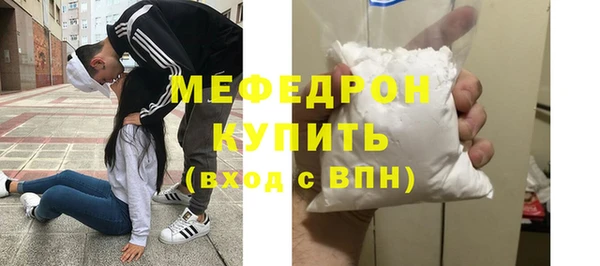 наркотики Яровое