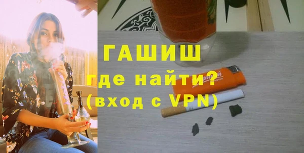 мефедрон VHQ Алексеевка