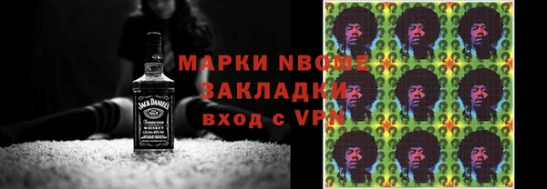 мефедрон VHQ Алексеевка