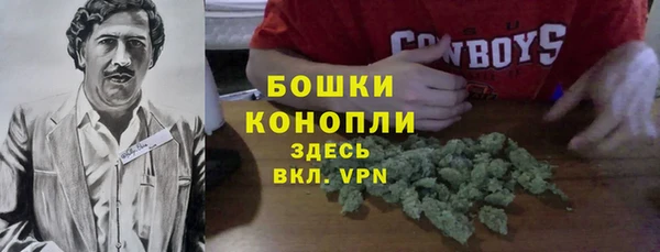 мефедрон VHQ Алексеевка