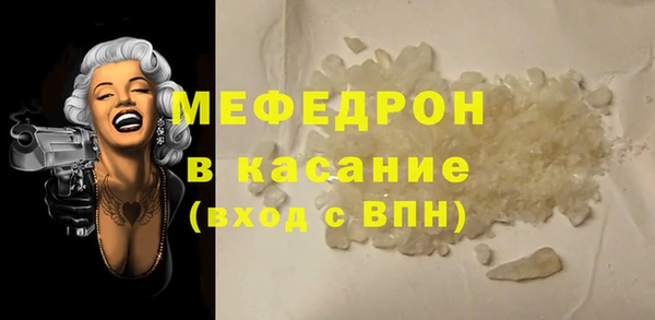 мефедрон VHQ Алексеевка