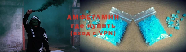 спиды Алзамай