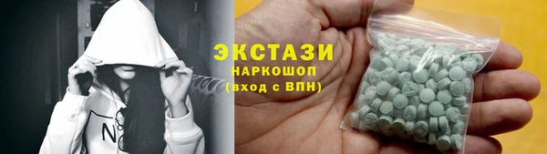 мефедрон VHQ Алексеевка