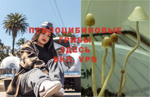 мефедрон VHQ Алексеевка