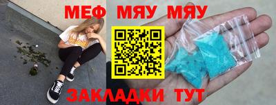 тгк Ставрополь