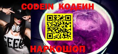 тгк Ставрополь