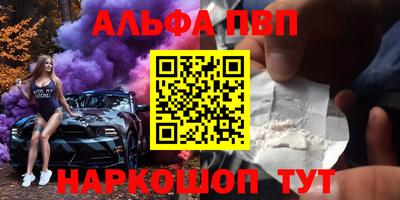 тгк Ставрополь