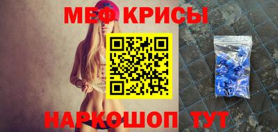 тгк Ставрополь