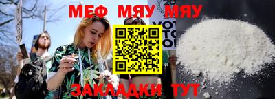 тгк Ставрополь