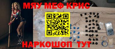тгк Ставрополь