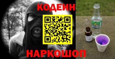 тгк Ставрополь