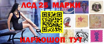 тгк Ставрополь