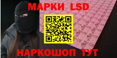 гидропоника Старая Купавна