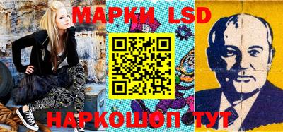 тгк Ставрополь
