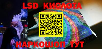 тгк Ставрополь