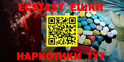 тгк Ставрополь