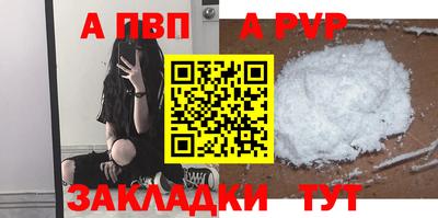 гидропоника Старая Купавна