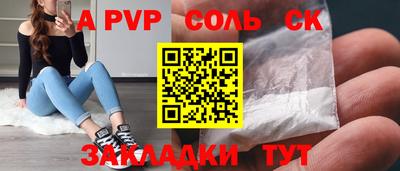 гидропоника Старая Купавна
