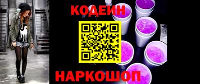 тгк Ставрополь