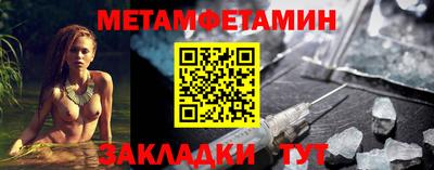 гидропоника Старая Купавна