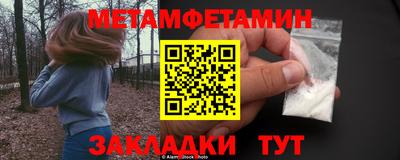 тгк Ставрополь