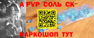 тгк Ставрополь