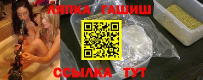 тгк Ставрополь