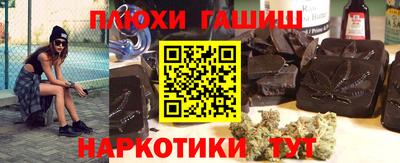 тгк Ставрополь