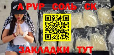 гидропоника Старая Купавна