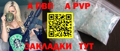 тгк Ставрополь