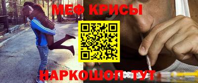 тгк Ставрополь