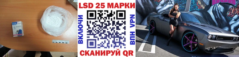 блэк спрут рабочий сайт  Тамбов  Лсд 25 экстази кислота 