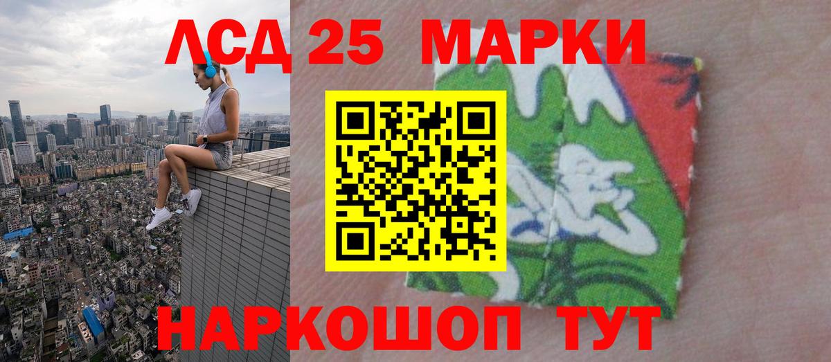 ЛСД экстази кислота  Вход с VPN  Лсд 25 экстази  ЛСД экстази кислота  mega как зайти  Тамбов 