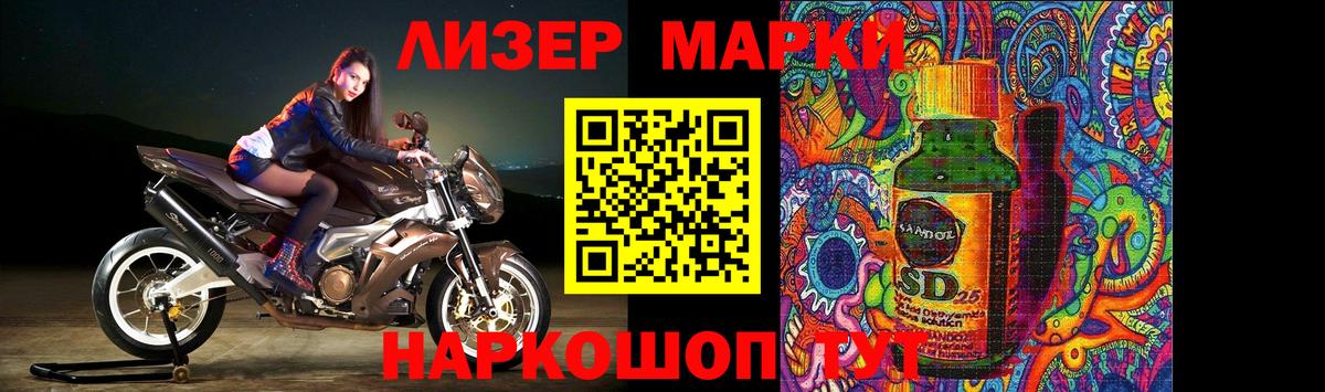 LSD-25 экстази кислота Тамбов