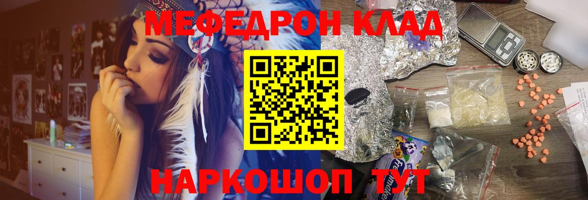 МЕФ мука Тамбов