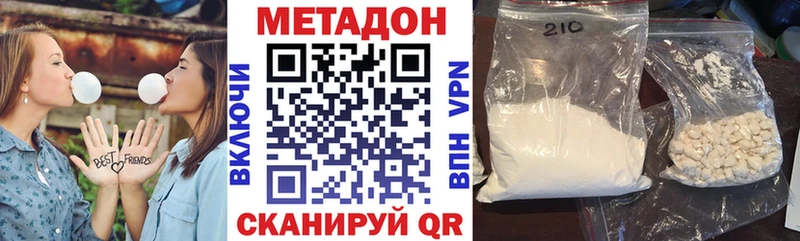 продажа наркотиков  Тамбов  hydra вход  МЕТАДОН белоснежный 