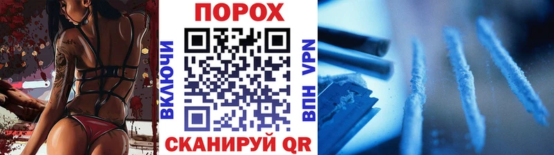 hydra онион Тамбов Метамфетамин Декстрометамфетамин 99.9%