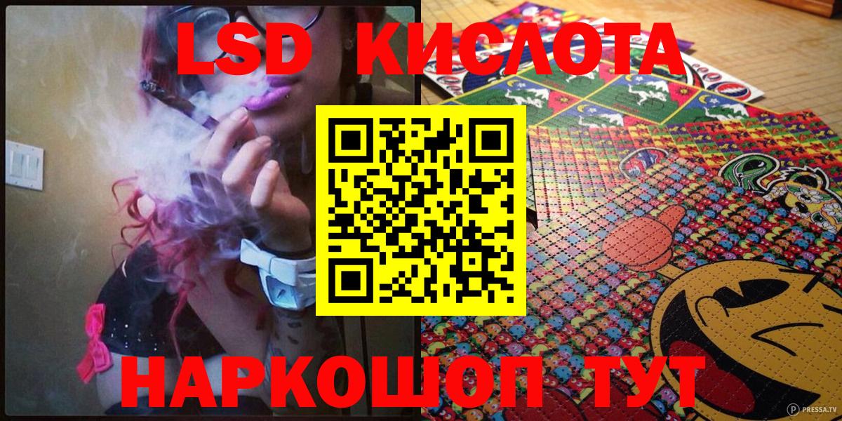 Марки 25I-NBOMe 1500мкг  Вход с VPN  Марки 25I-NBOMe  Тамбов  Марки 25I-NBOMe 1500мкг 